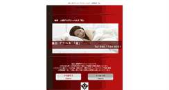 Desktop Screenshot of hitohada.com